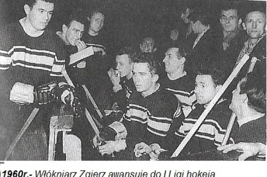 Hokej w Zgierzu, historia