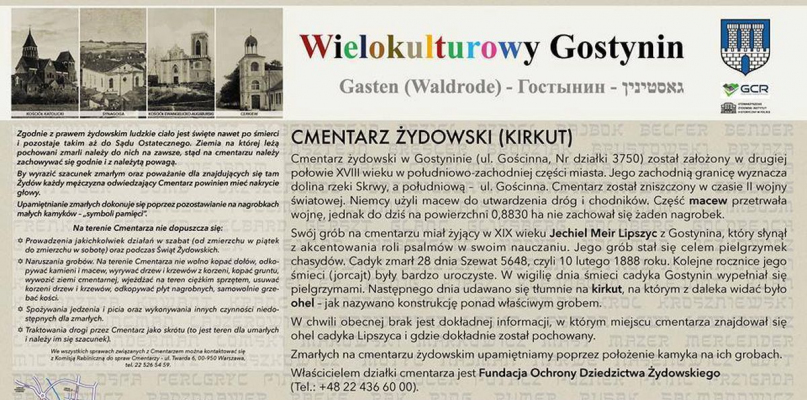 Grant na żydowski cmentarz - Zdjęcie główne