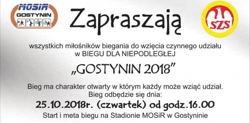  Bieg dla Niepodległej już 25 października - Zdjęcie główne