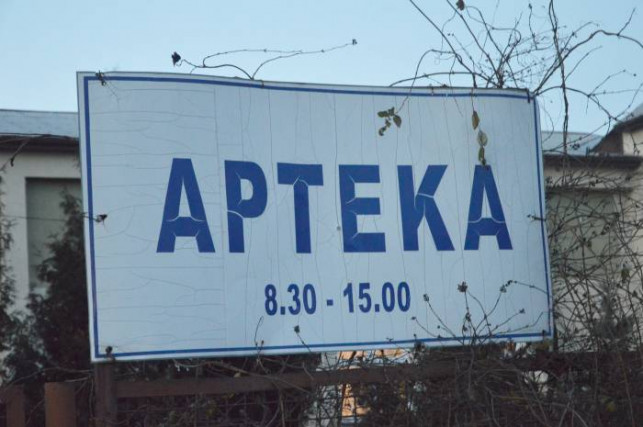W Bedlnie lepiej nie chorować. Po lekarstwa do Żychlina - Zdjęcie główne