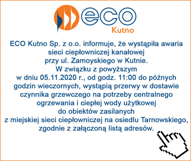 Awaria - Zdjęcie główne