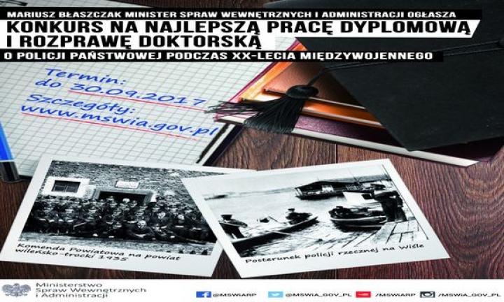 Konkurs na najlepszą pracę dyplomową lub rozprawę doktorską na temat polskiej Policji Państwowej - Zdjęcie główne