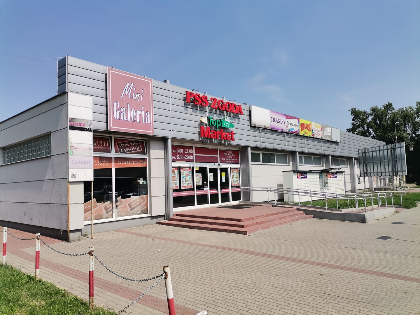 Były Niemiec