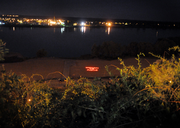 Ogromny napis na plaży. Ze zniczy [FOTO] - Zdjęcie główne