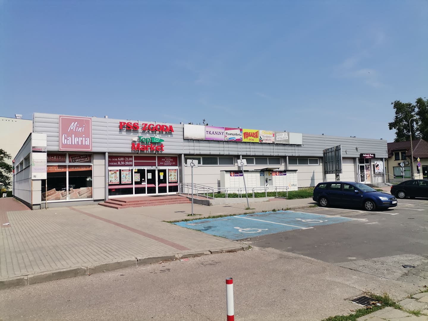 Były Niemiec
