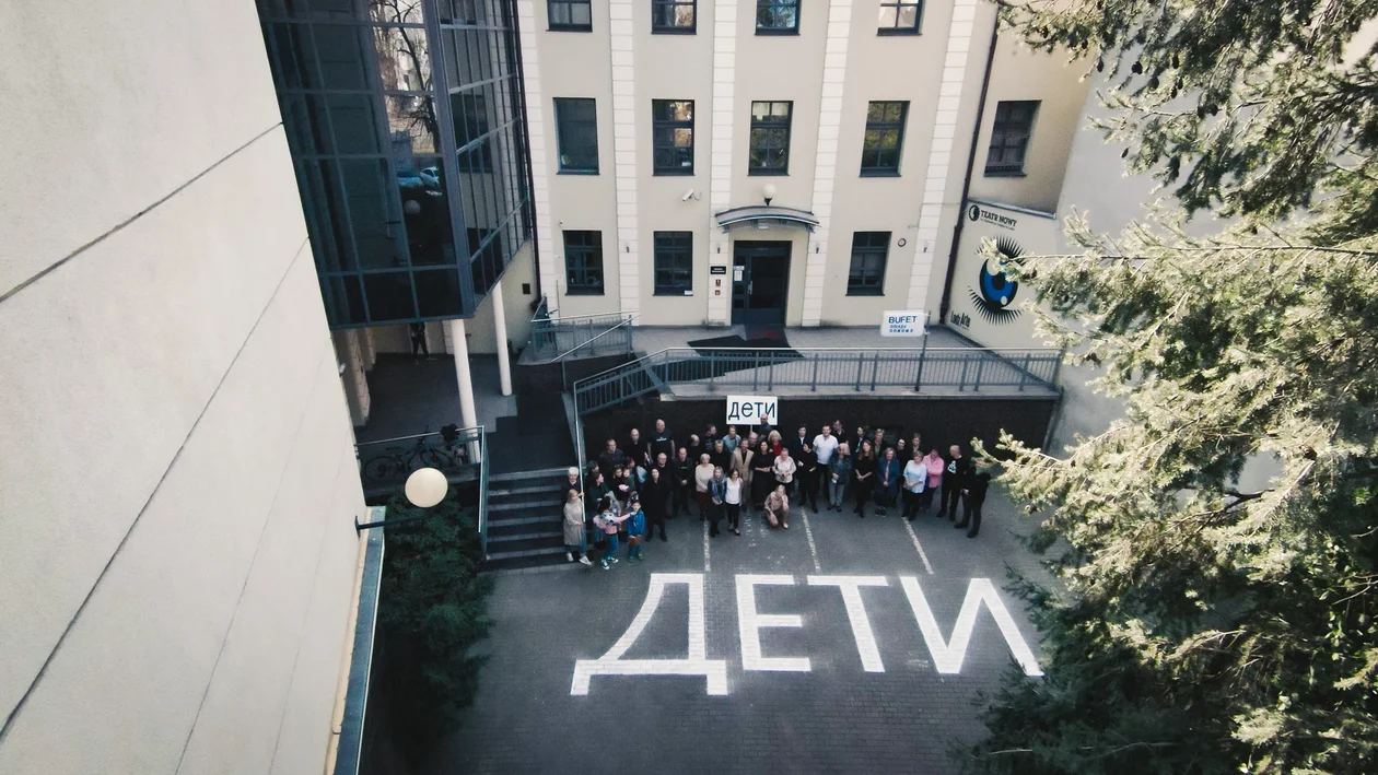 Napis "ДЕТИ" przed Teatrem Nowym w Łodzi