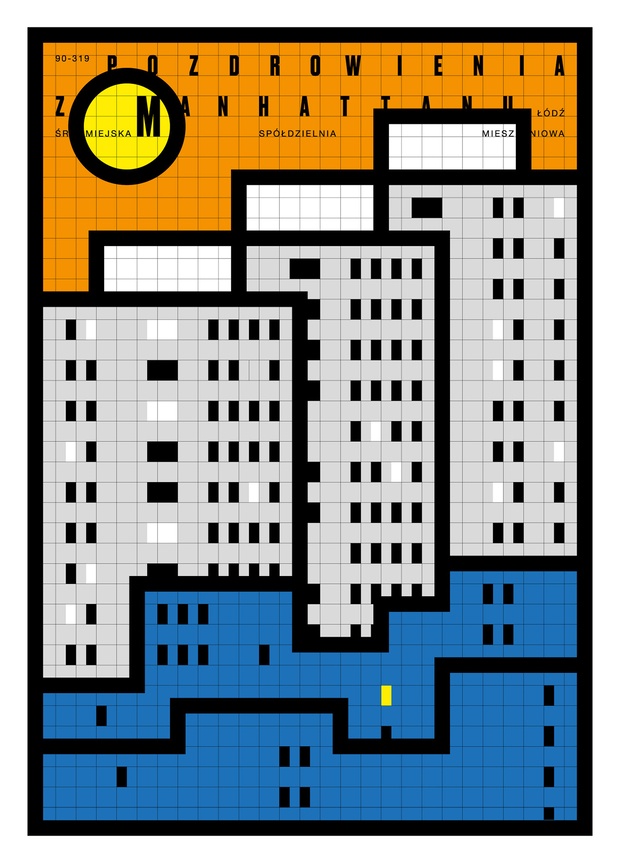 Jacek Rudzki, Manhattan|wiadomości łódzkie|Łódź|TuŁódź